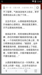 九游体育全站官网下载